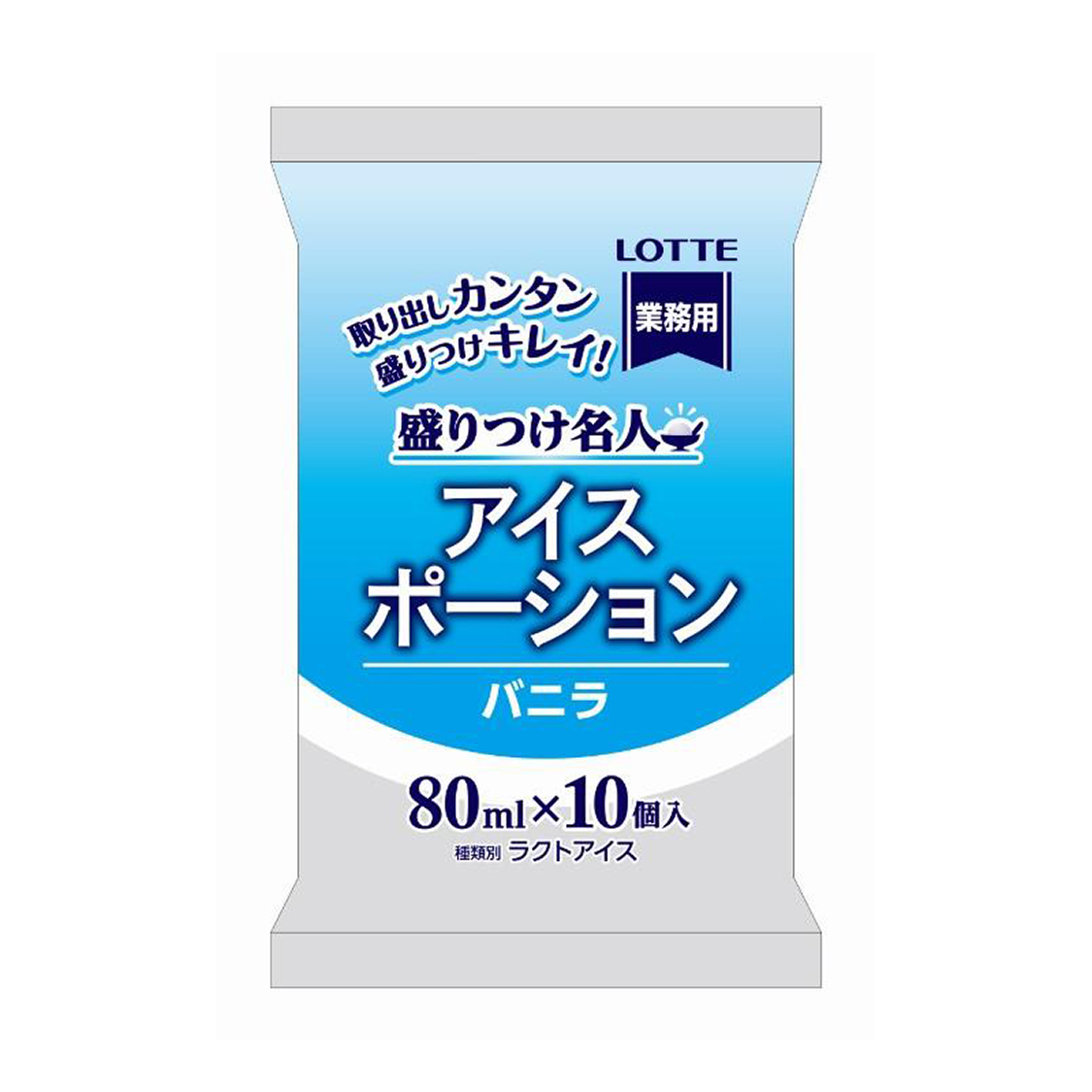 ロッテアイス・アイスポーション バニラ 80ml ×100個 ｜ 【通信販売】業務用アイスクリームやジェラート・冷凍フルーツなら｜Sweet-Kiss